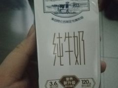 -沃尔玛超市(武侯店)