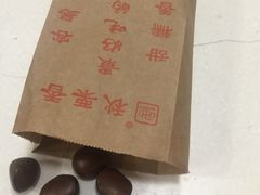 -秋栗香(地安门店)
