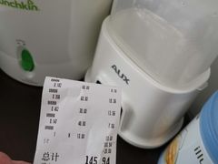 -北京稻香村(花市店)