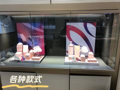 -鹏欣水游城