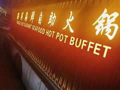 -腾阁自助餐厅(朝林广场店)