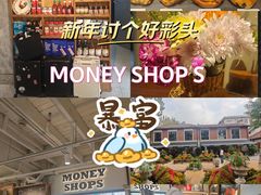 -Money Shops(愚园路店)