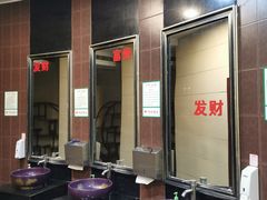 -郝富贵火锅
