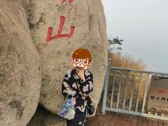 -崂山仰口游览区