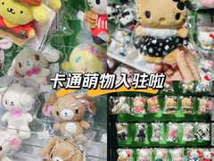 -时尚天河商业广场