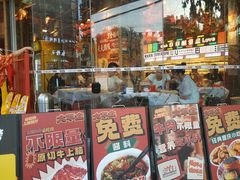 -大芊金重庆串串火锅(南京路店)