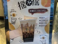-1点点(晒布店)