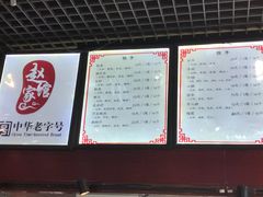 -赵家馆(燕山大街店)
