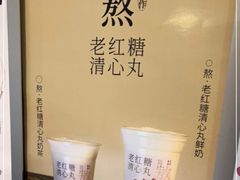 -一杯潮茶·专注潮汕茶饮(朝阳庄店)