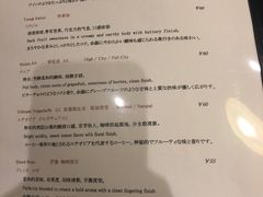 菜单-RUMORS COFFEE ROASTERY鲁马滋咖啡(湖南路店)