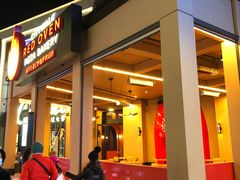 -城市大道红炉披萨烘焙坊