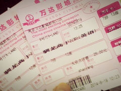 android_upload_pic-万达影城(新街口印象汇CINITY店)