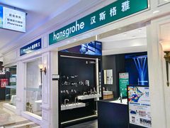 -红星美凯龙(北京北四环店)