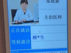 -上海广德中医门诊部