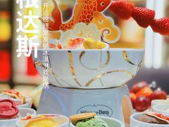 -哈根达斯(虹口店)