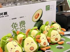 -树夏(金楠天街店)