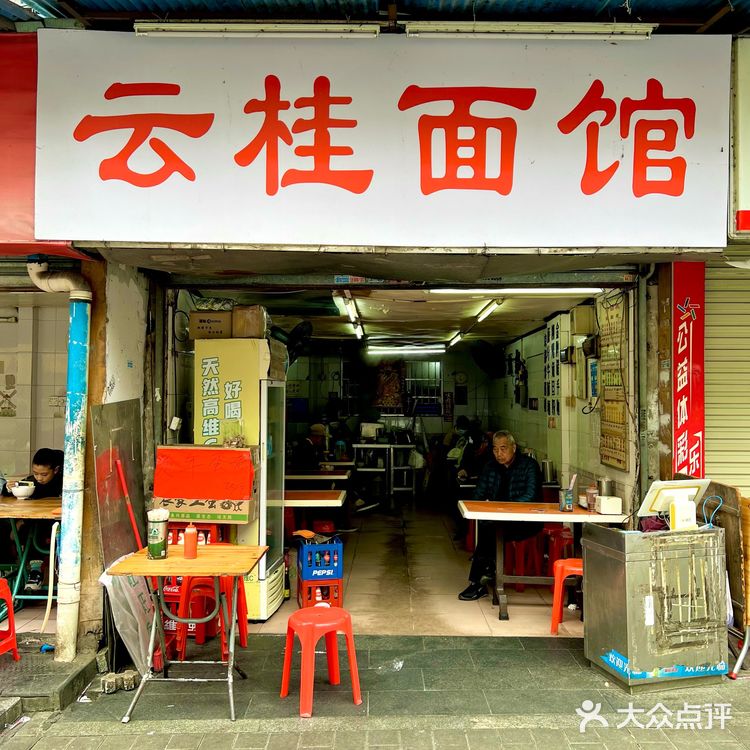 在广州！开了14年的肠粉店！[吐]