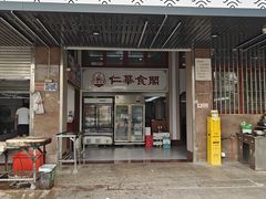 -揭阳学宫(榕城区)
