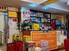 -大众美蛙鱼头(民心佳园总店)
