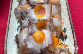 Salted Egg Yolk Stuffed Pork Belly