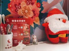 -杯子红牛排(创意产业园店)