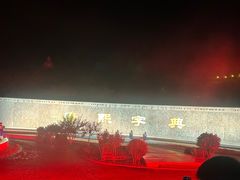 -鼎盛王朝康熙大典实景演出