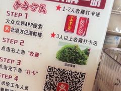 -北港方记海鲜楼·海景餐厅