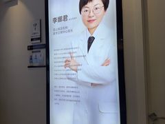 -牙博士口腔品牌连锁(昆山城区店)