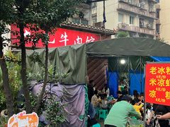 -九九牛肉馆(南山路店)