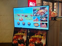 -西贝(上海中心店)