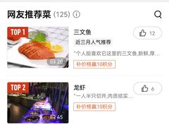 -广州塔璇玑地中海自助旋转餐厅