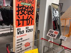 -多抓鱼循环商店(虹桥天地店)