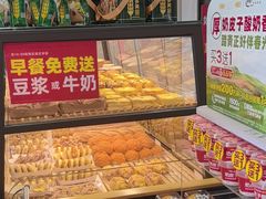 -味多美蛋糕(潘家园店)