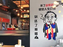-二旗里烧烤·烤羊排(龙域店)