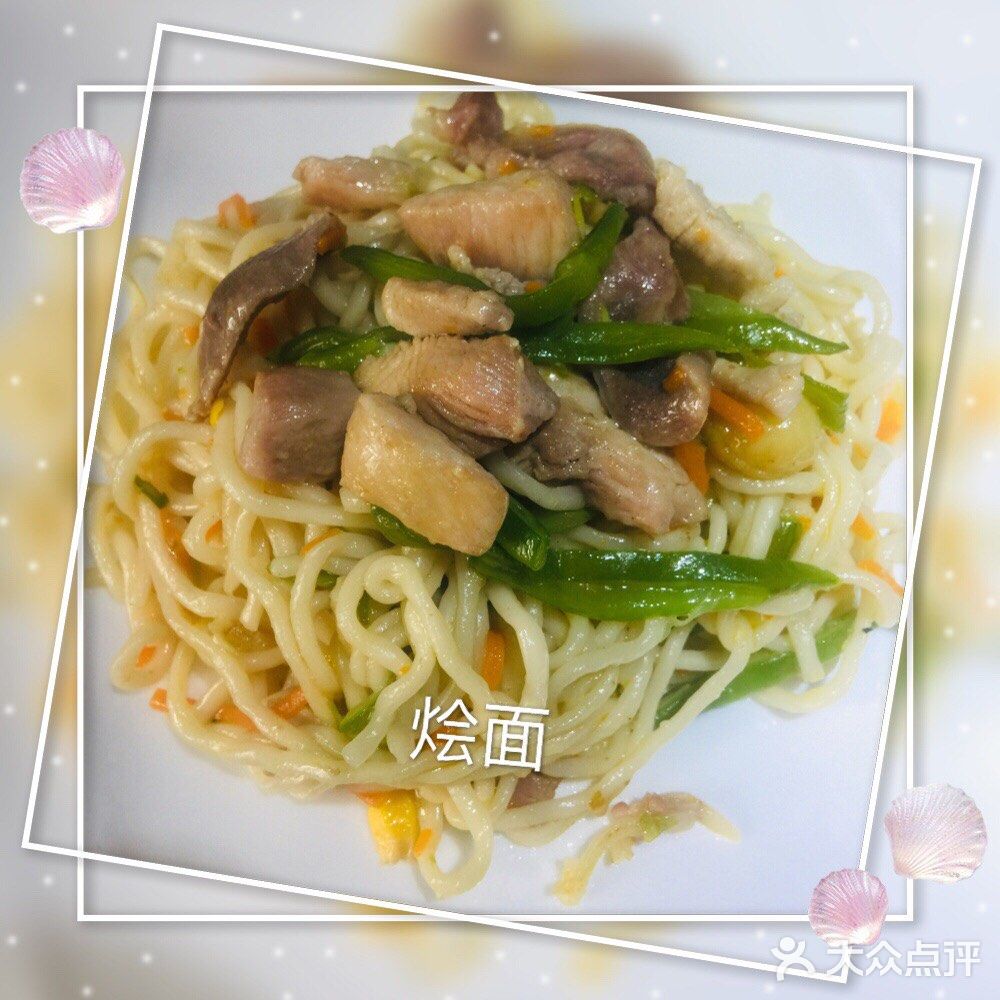 早餐已吃好，赶紧上班打卡去