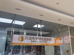 -味多美蛋糕(六里桥店)