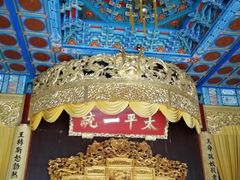 -南京中国近代史遗址博物馆(南京总统府)