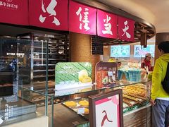 -嘉华鲜花饼(四方街旗舰店)