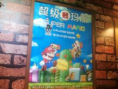 -MAX伯爵趣味互动密室逃脱(大坪D馆店)