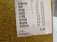 -李军力烧烤(丰庆路店)