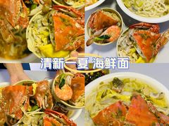 -木木鲜海鲜面(天一店)