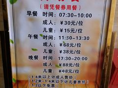 -汕尾莲花山温泉度假村