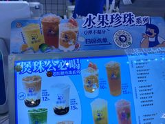 -煲珠公·老红糖珍珠奶茶(长宁龙之梦店)