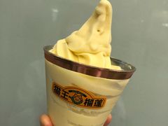-猫王榴莲世家(三里屯SOHO商场店)