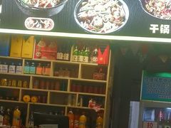 -村夫烤鱼·重庆鸡公煲(杨思店)