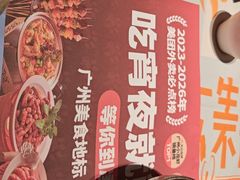 -熊记虾王·小龙虾(东晓南店)