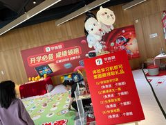 -民盈·国贸城