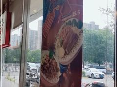 -永和大王(广渠店)