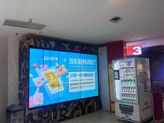 -金逸影城(大悦城IMAX激光店)