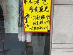-意法服饰城